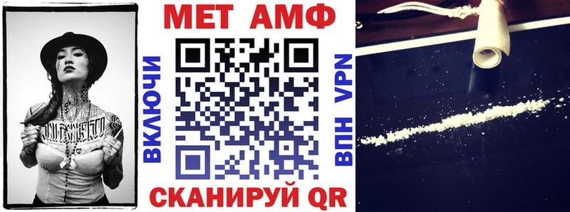 blacksprut ссылки  Гудермес  АМФ Розовый 