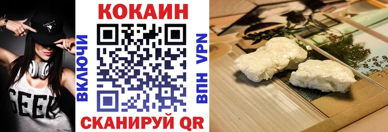 omg онион  Гудермес  КОКАИН Колумбийский 