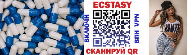 Ecstasy 300 mg  наркота  Гудермес 