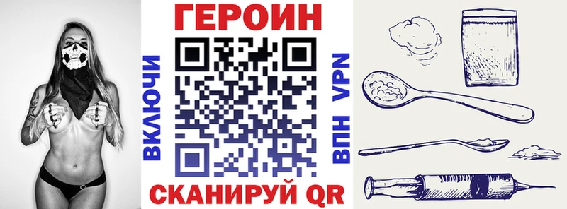 хочу   Гудермес  нарко площадка как зайти  ГЕРОИН хмурый  MEGA рабочий сайт 