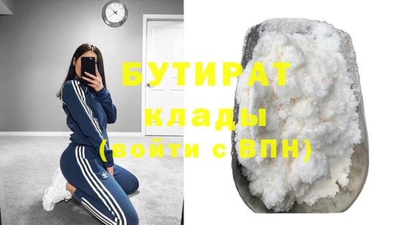 гашиш Бородино