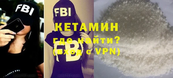 PSILOCYBIN Бронницы