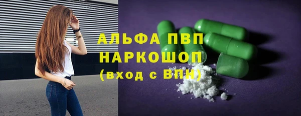 твердый Бугульма