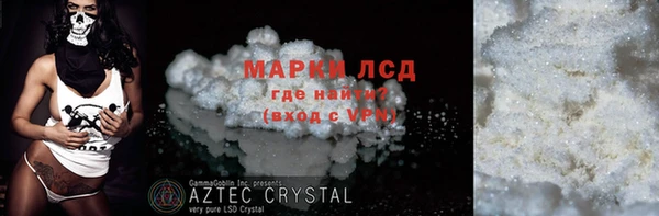 гашиш Бородино