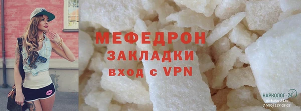 твердый Бугульма