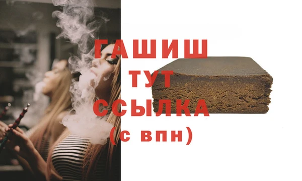 твердый Бугульма