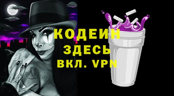 PSILOCYBIN Бронницы