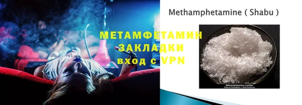 гашиш Бородино