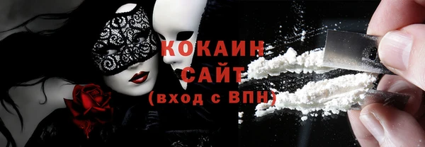 твердый Бугульма