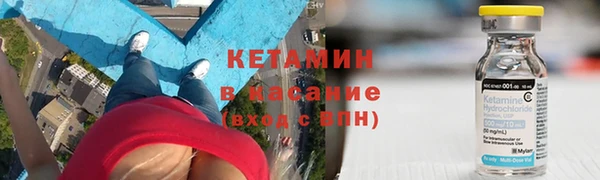 гашиш Бородино
