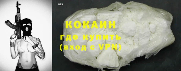 твердый Бугульма