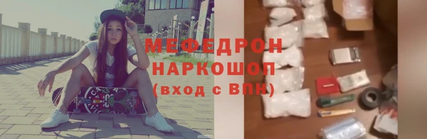 гашиш Бородино