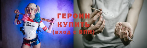 гашиш Бородино