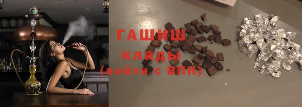 твердый Бугульма