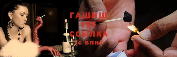 гашиш Бородино