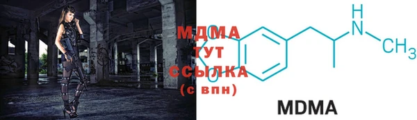 гашиш Бородино