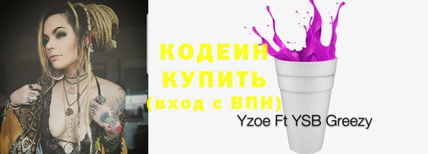 твердый Бугульма