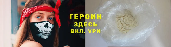 твердый Бугульма