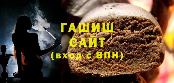 PSILOCYBIN Бронницы