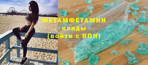 мефедрон VHQ Лихославль