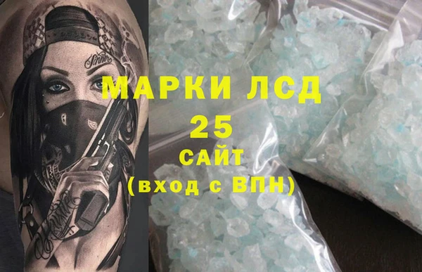 твердый Бугульма