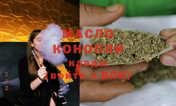 гашиш Бородино