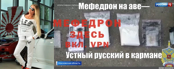 гашиш Бородино