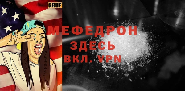 твердый Бугульма