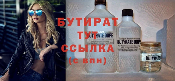 твердый Бугульма