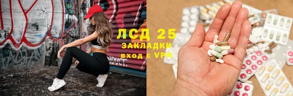 гашиш Бородино