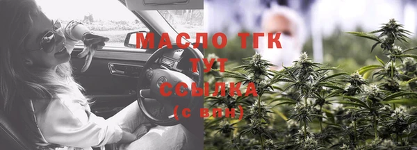 гашиш Бородино