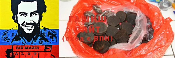 твердый Бугульма