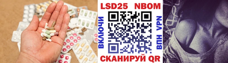 Лсд 25 экстази кислота  купить  цена  Гудермес 