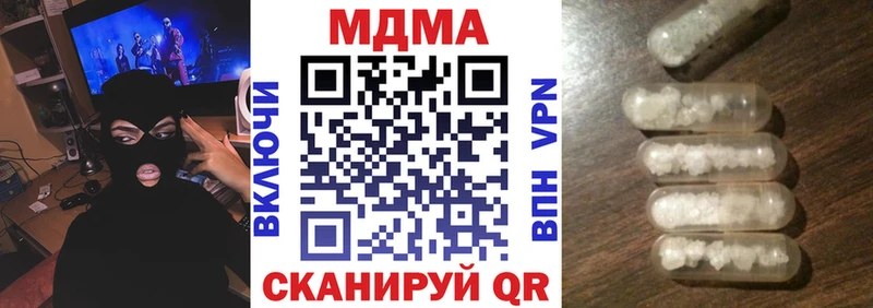 как найти   Гудермес  МДМА crystal 
