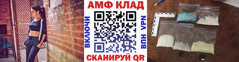 KRAKEN маркетплейс  это состав  МЕТАМФЕТАМИН кристалл  Гудермес 