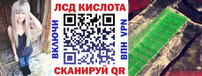 Марки 25I-NBOMe 1500мкг  Гудермес 
