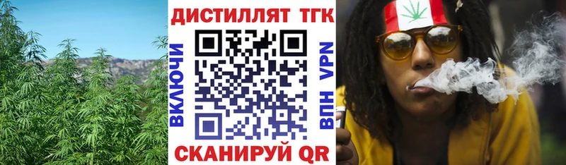 ТГК гашишное масло Гудермес